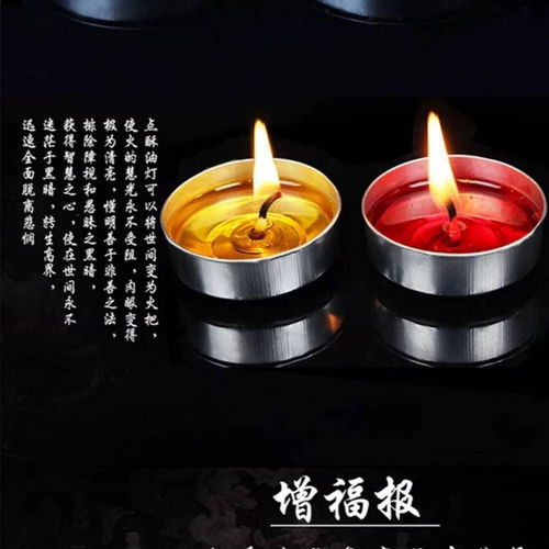 佛教用品酥油燈供佛100粒蠟燭1小時(shí) 4小時(shí)無味無煙純酥油廠家批發(fā)