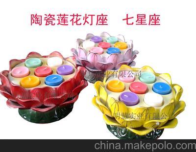 陶瓷蓮花燈座,宗教民俗用品 七星蓮花燈座 酥油燭臺燈座圖片,陶瓷蓮花燈座,宗教民俗用品 七星蓮花燈座 酥油燭臺燈座圖片大全,明慧(香港)實(shí)業(yè)-