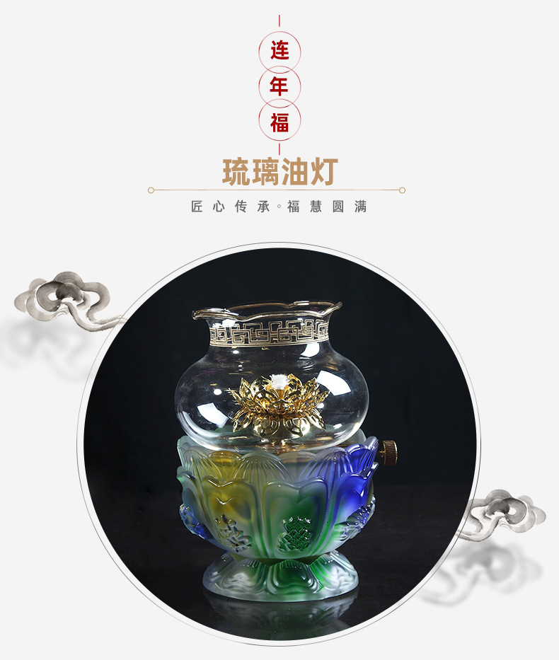 廠家直營 佛教用品琉璃八吉祥油燈 供佛燈座佛供燈 財(cái)神燈酥油燭