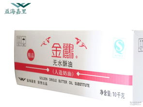 廣東 油脂批發(fā) 油脂價(jià)格