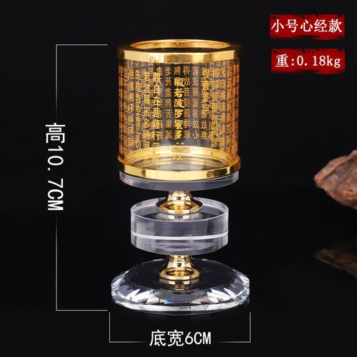 水晶供佛酥油燈座家用蠟燭臺佛燈供燈防風(fēng)長明燈佛教用品招財(cái)擺件