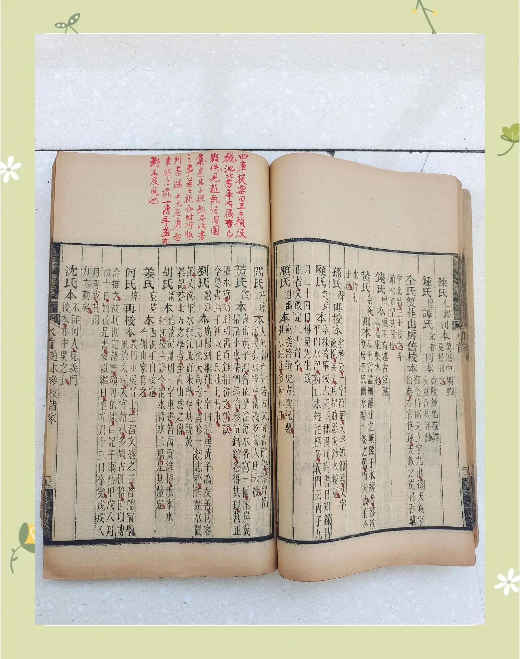 《水經注》:古代地理與歷史的寶典