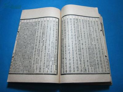 圖片 水經(jīng)注 民國上海中華書局據(jù)戴氏遺書?？?十一冊(cè) - 工具書拍賣-孔夫子拍賣網(wǎng)