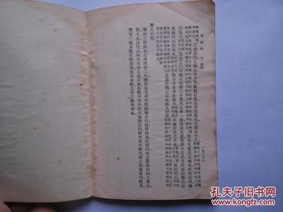 【圖】水經(jīng)注_網(wǎng)上拍賣信息_孔夫子拍賣網(wǎng)