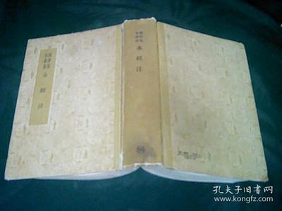 水晶燭照千年水道——國學基本叢書《水經注》的價值與影響
