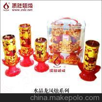 質(zhì)勝水晶龍鳳元寶燭C8202——喜慶場(chǎng)合的璀璨之選
